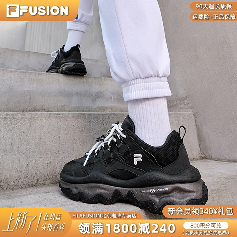 FILAfusion斐乐女鞋熔岩鞋休闲黑色厚底增高百搭老爹鞋T12W241201