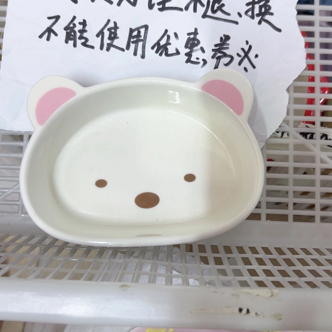S***7碗偏远地区不包邮微瑕