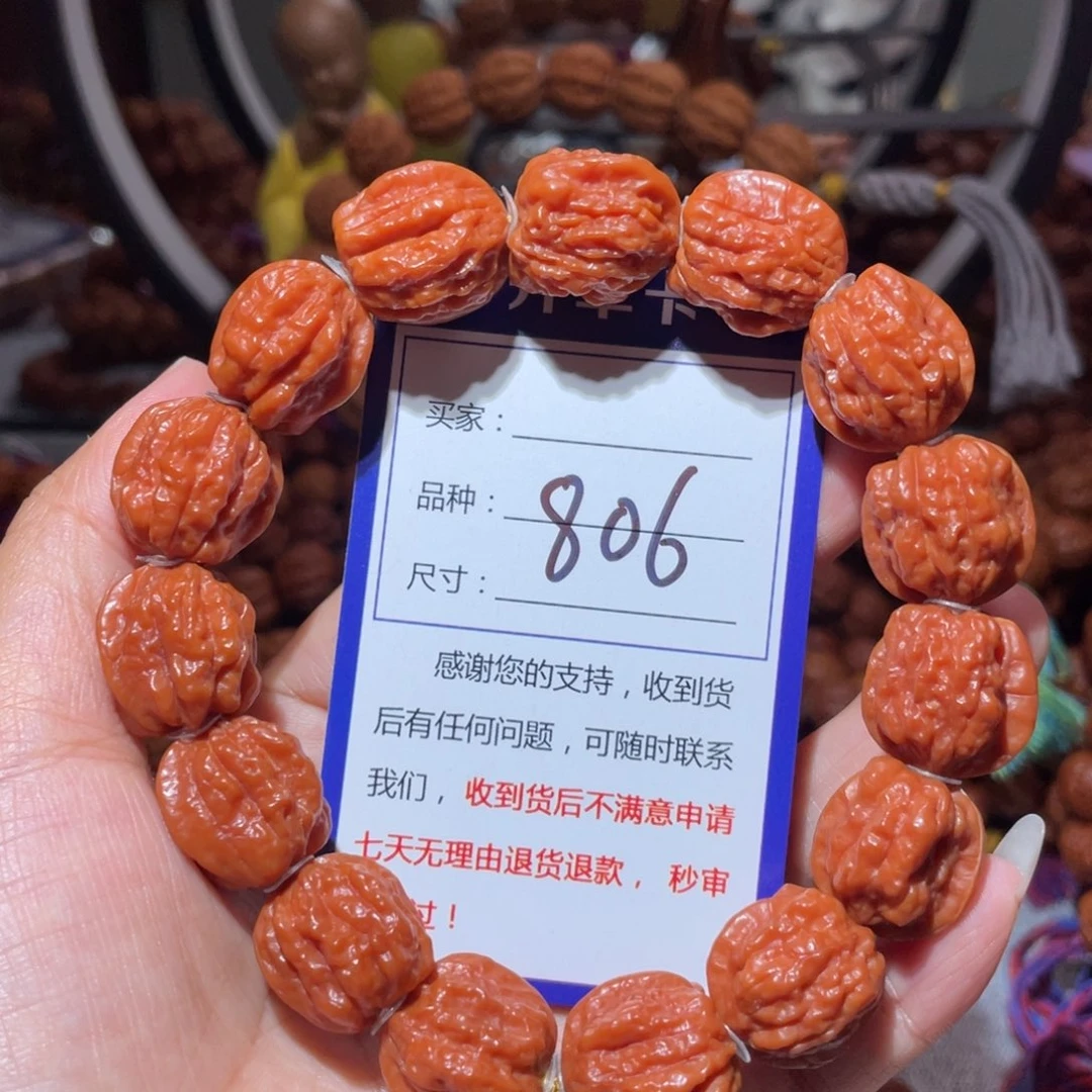 㐂***你文玩核桃手串806老树金蝉1.8