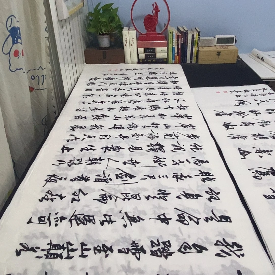 书法老师精品书法