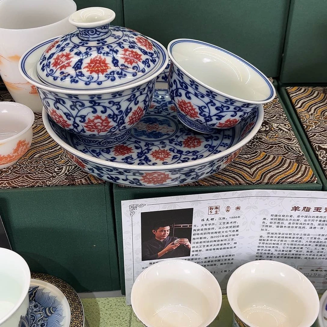 景德陶瓷景德陶瓷