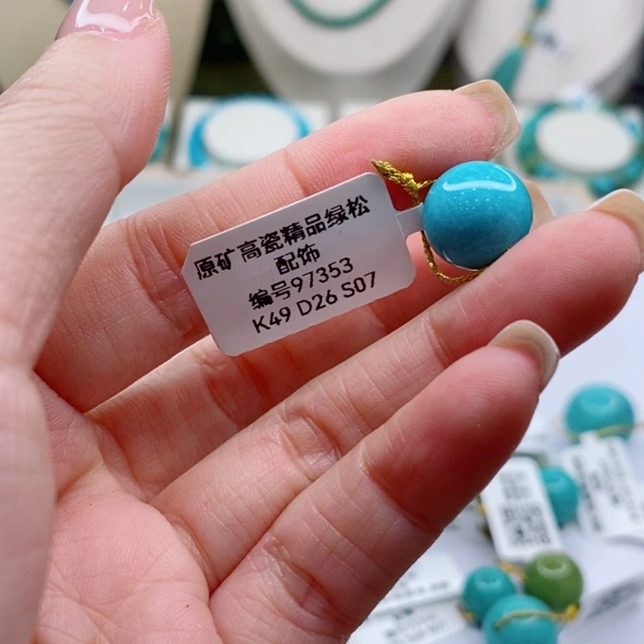 绿松石未镶嵌珠宝奇石