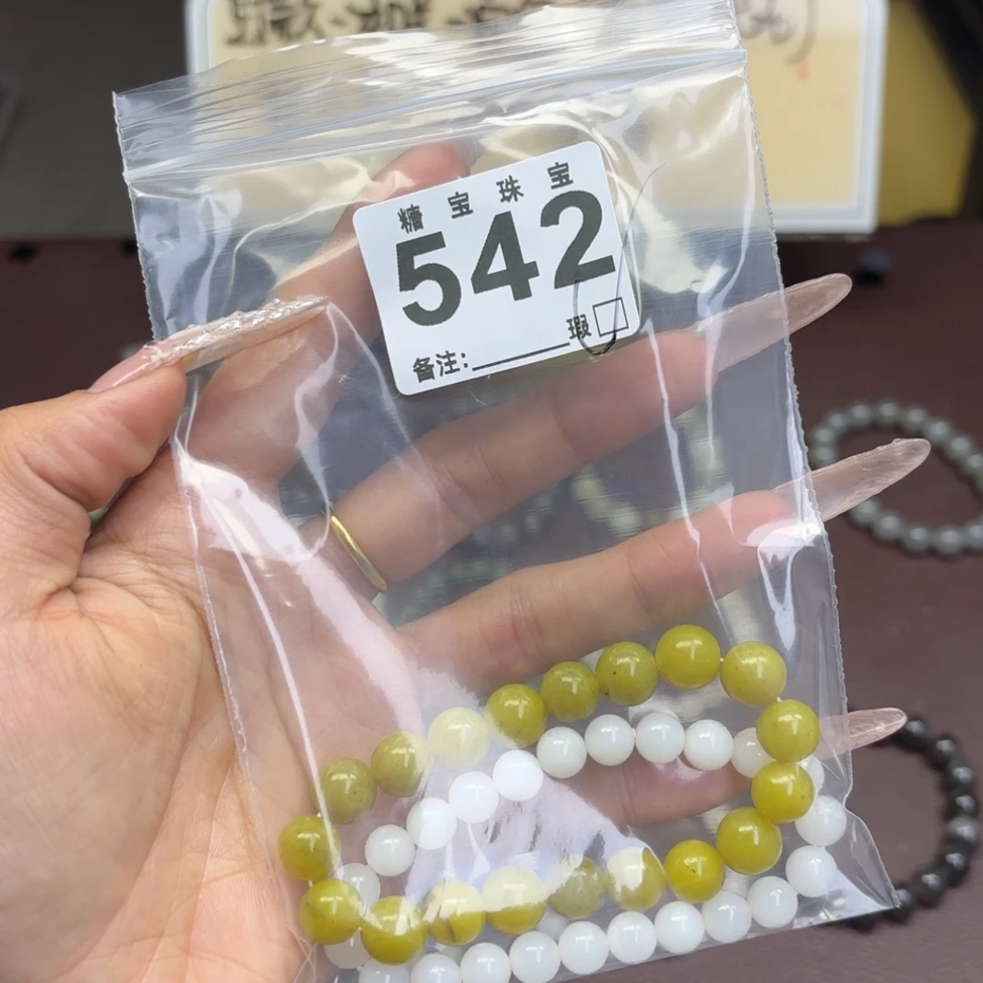 文***厨蛇纹石玉未镶嵌手镯