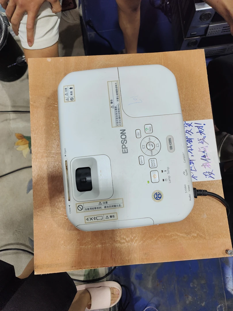 8新  二手爱普生C05S投影，出图，不带线材，不退不换