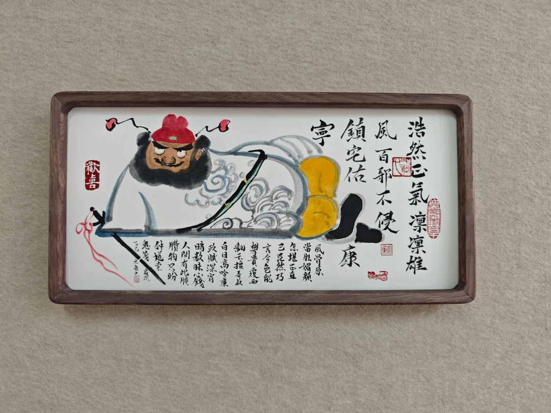 [钟馗]装饰画纯手绘手工装裱实木画框高级感装饰画摆件