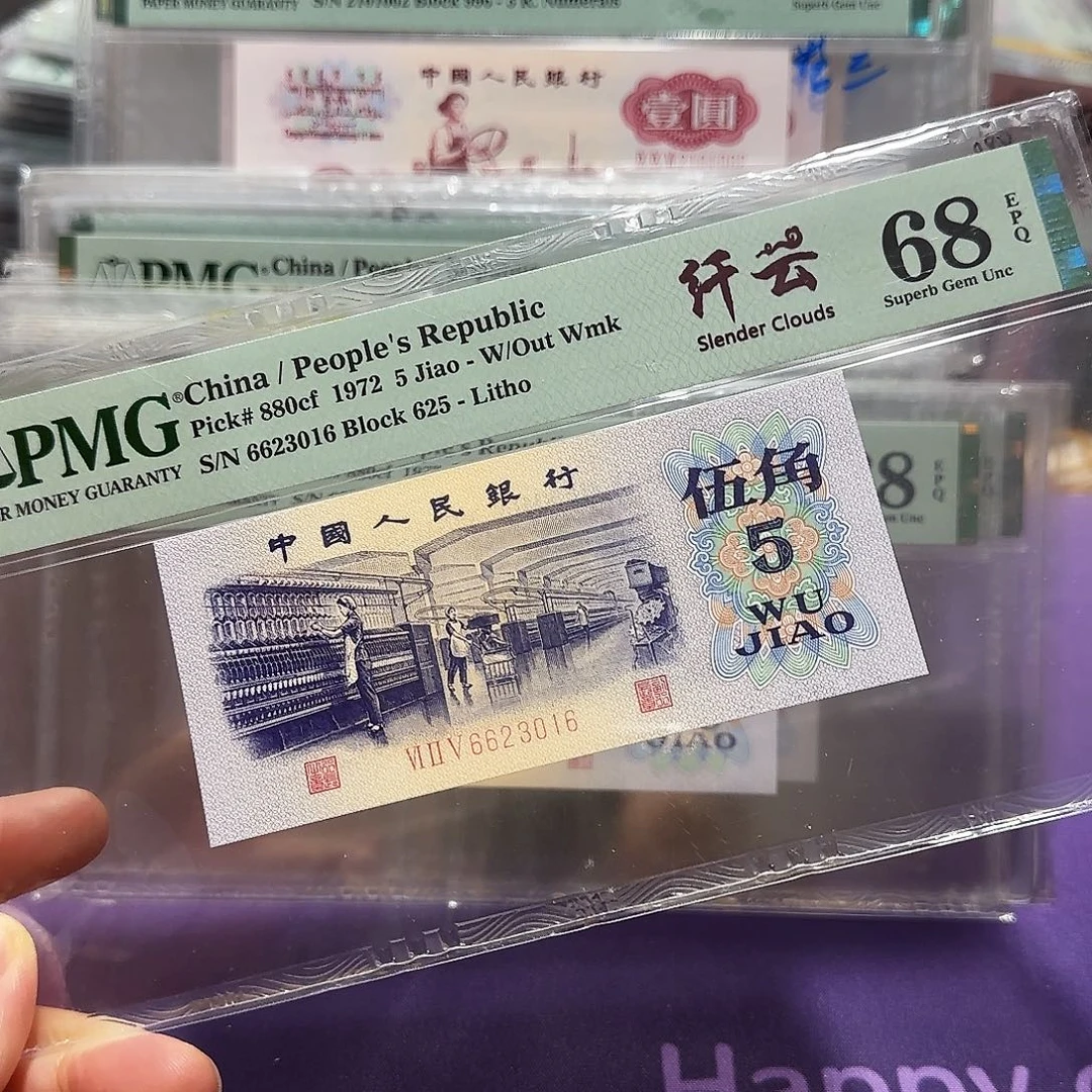 纸6623016。。。。。68分千云