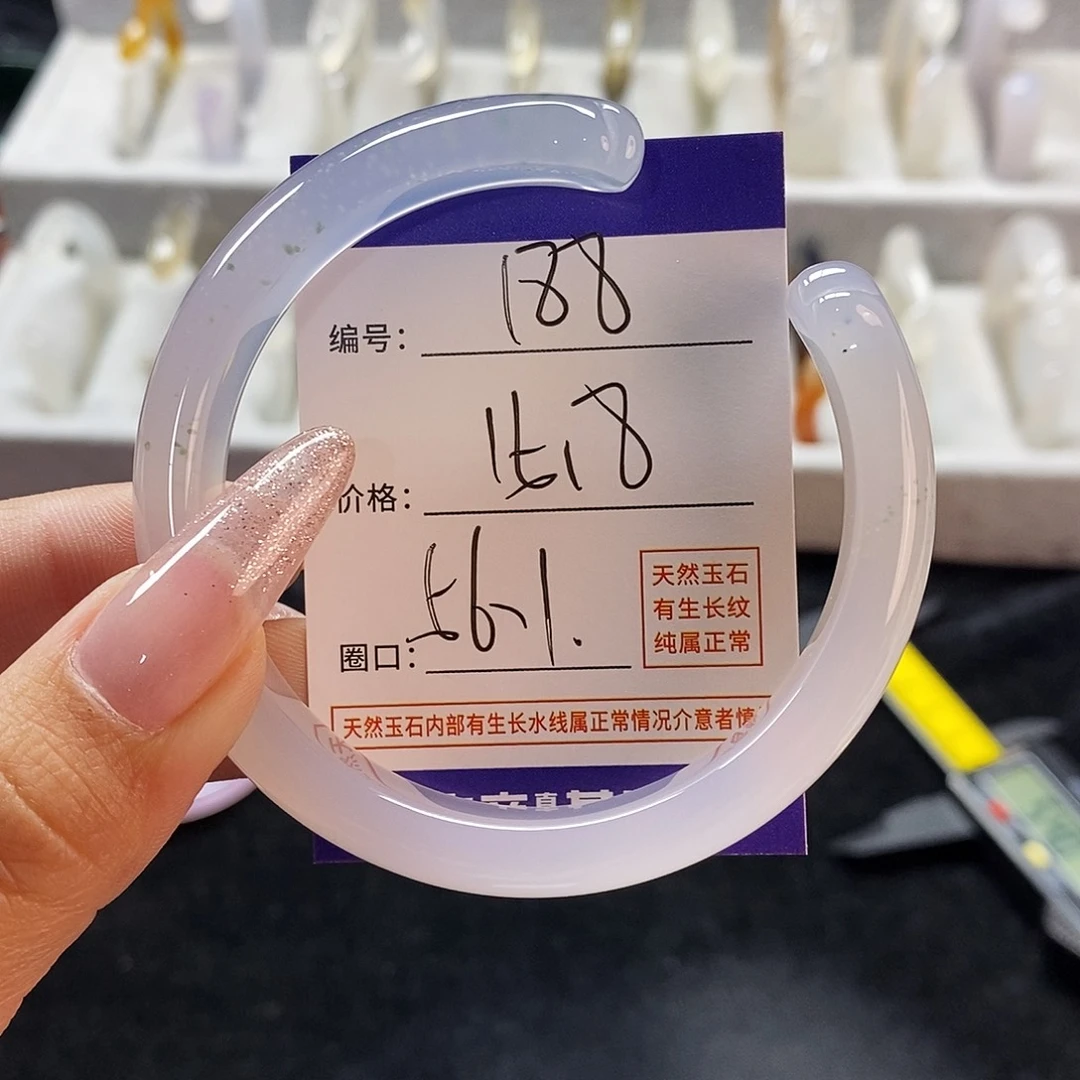 玛瑙/玉髓手镯未镶嵌188