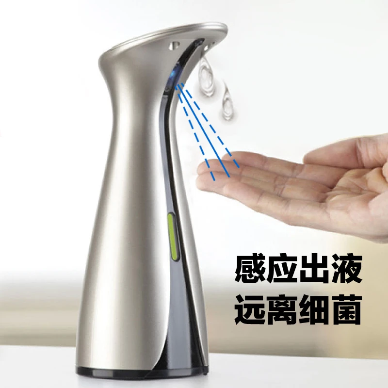 umbra 洗手液罐自动感应器机皂液洗洁精出泡机电动洗手机姜妍同款