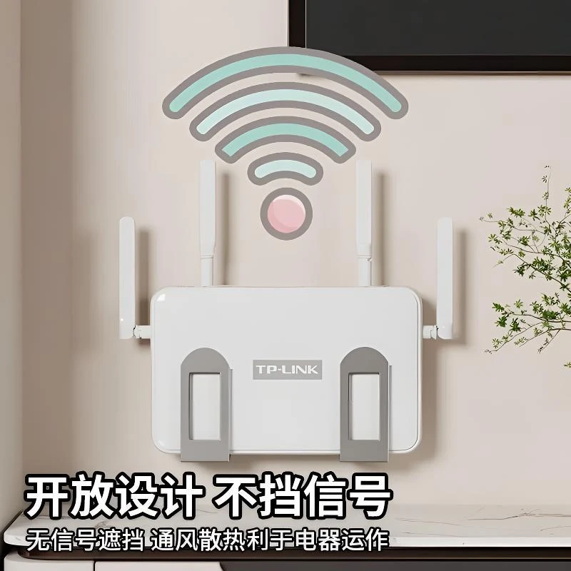 壁挂免打孔挂钩路由器墙上置物架插电板机顶盒光猫支架收纳盒