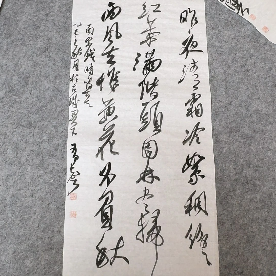 书法中书孙有声69+34