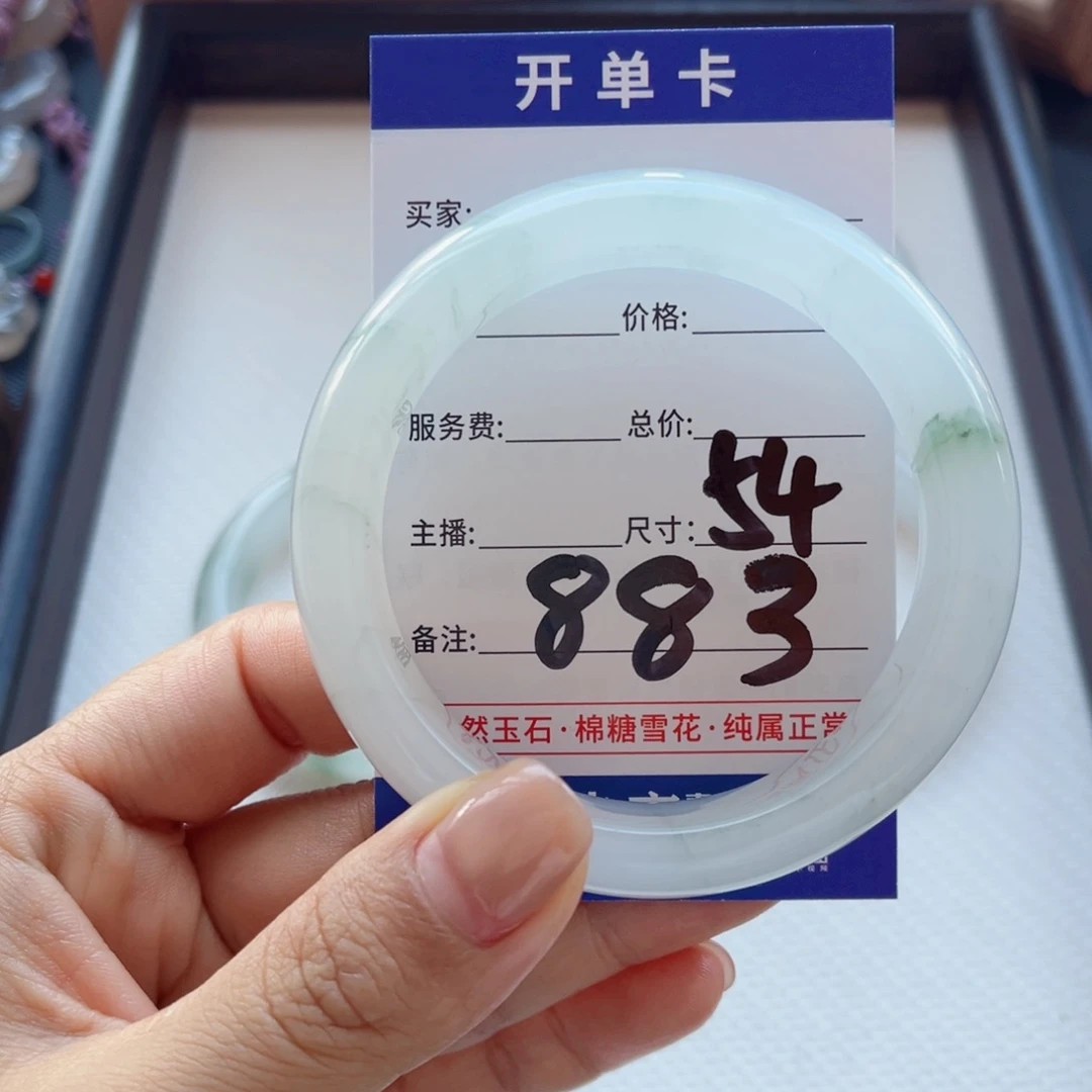 五***底未镶嵌手镯石英质玉