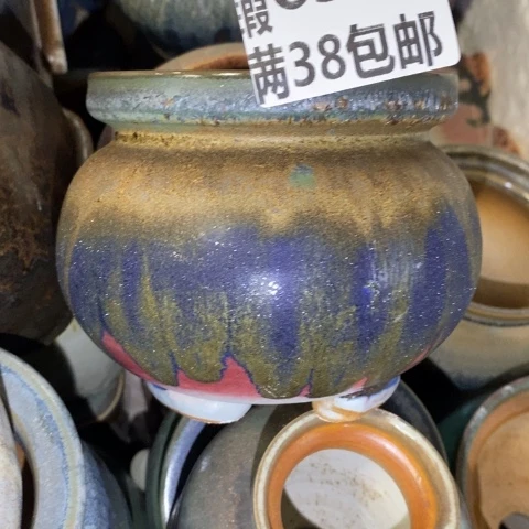 罐6592 微瑕38包邮景德镇陶瓷