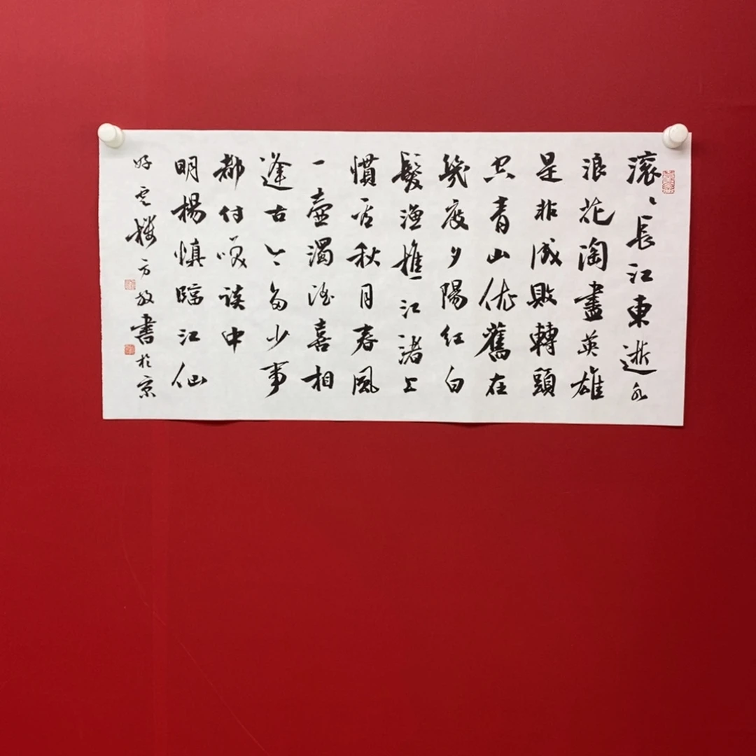 国画尚古 20256235685665