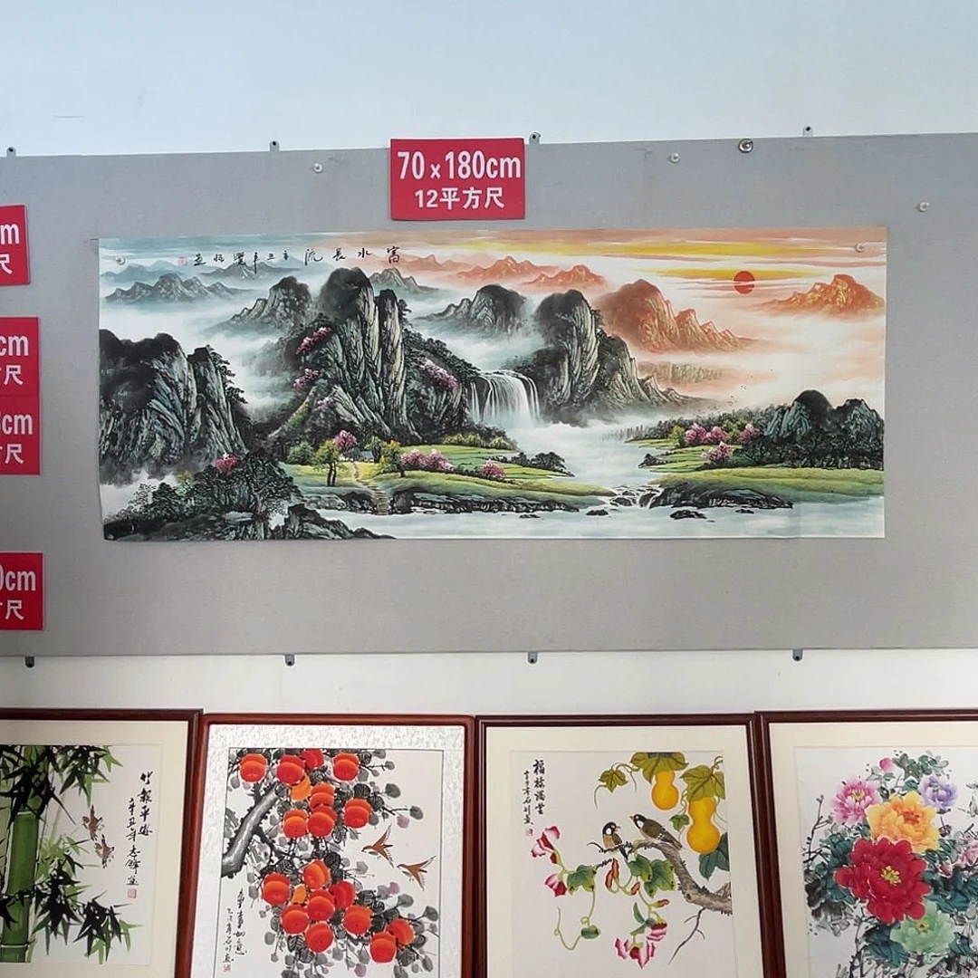 国画山水画作品欣赏56