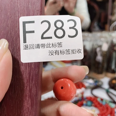 大叶紫檀（黑酸枝木类）283