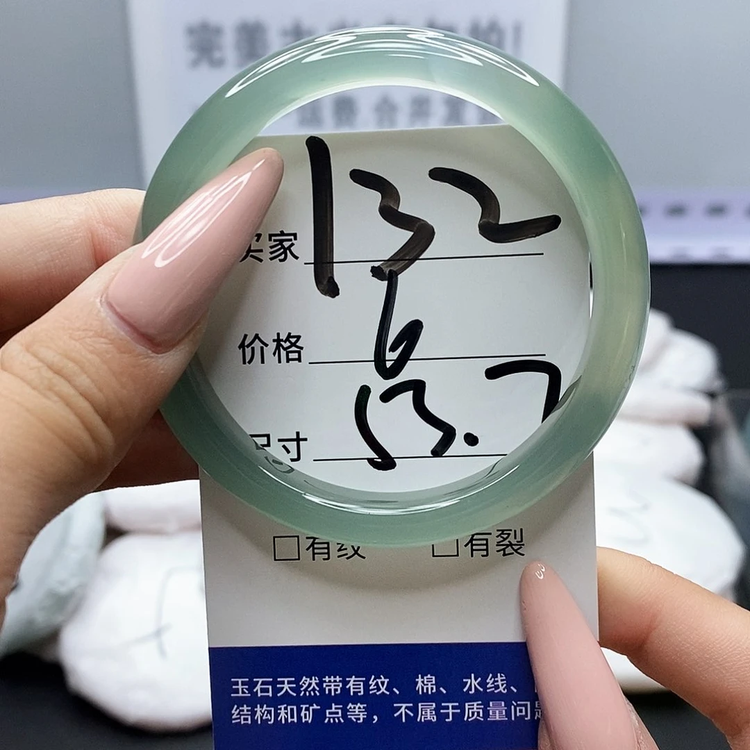 手镯玛瑙/玉髓未镶嵌132