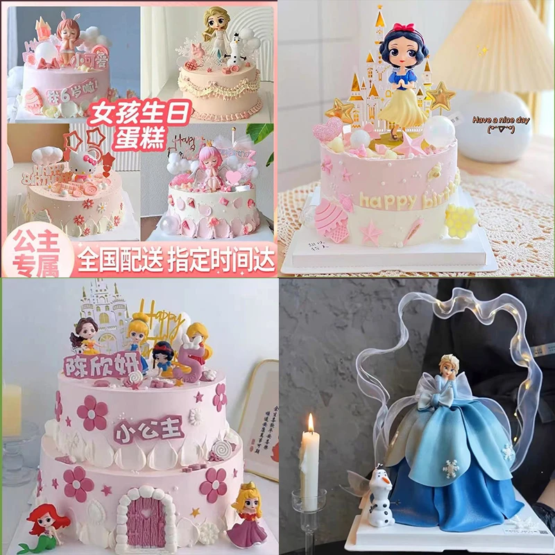 儿童周岁少女公主生日蛋糕广州郑州同城配送