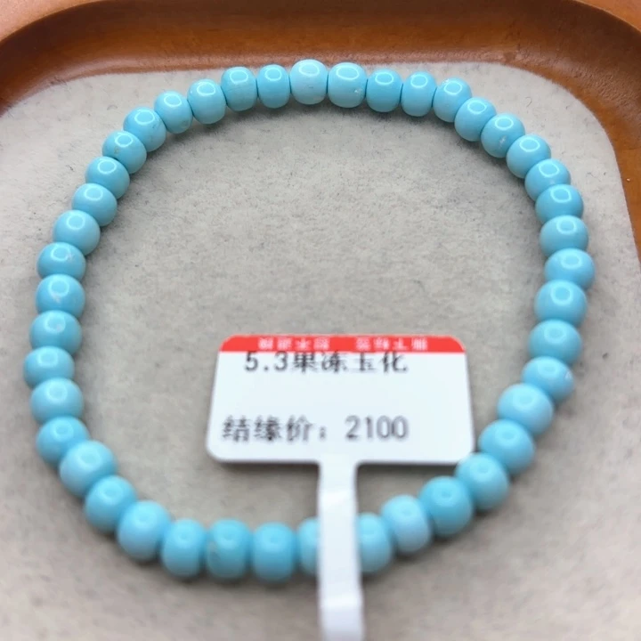 未镶嵌绿松石手链