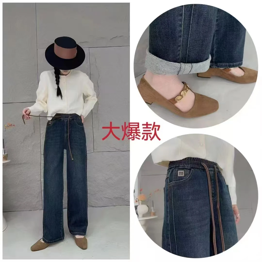 【海片】6127女士秋冬款抓毛松紧腰牛仔裤休闲时尚百搭直筒裤显瘦