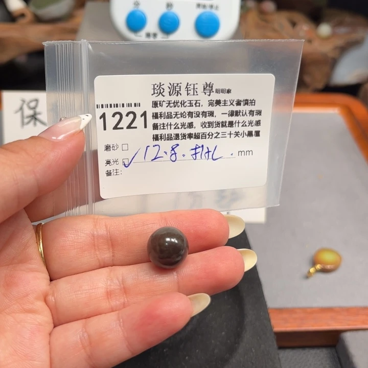 *****玛瑙/玉髓未镶嵌原矿盐源玛瑙产地直发