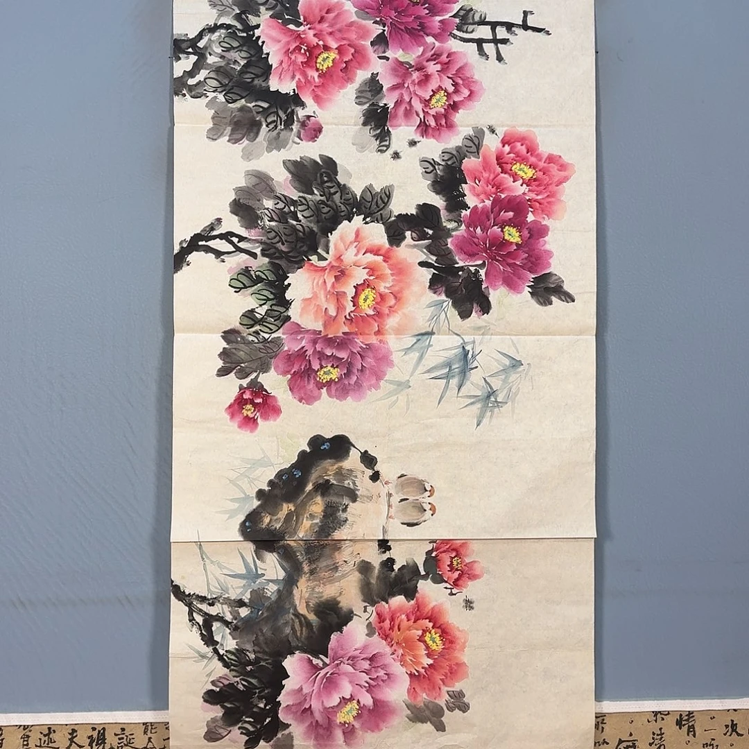 国画1415 牡丹一如您的