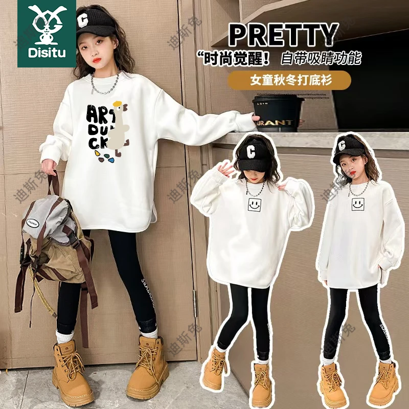 迪斯兔女童春秋加绒打底衫中长款韩版中大童白色长袖T恤上衣纯棉