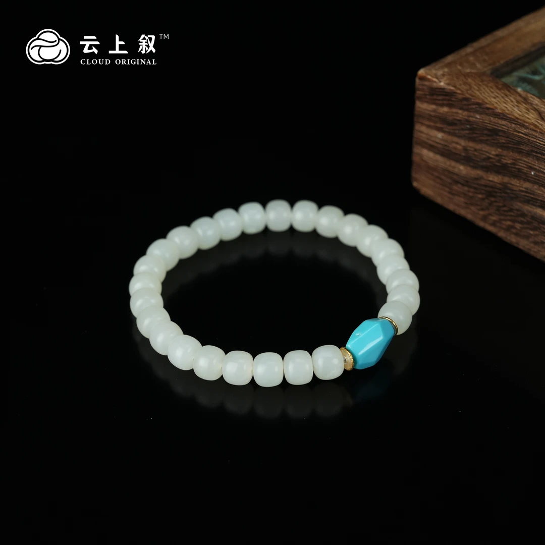【云上叙】 15 QJDXYGD092102-F 18k白玉老型手串-多样性发一