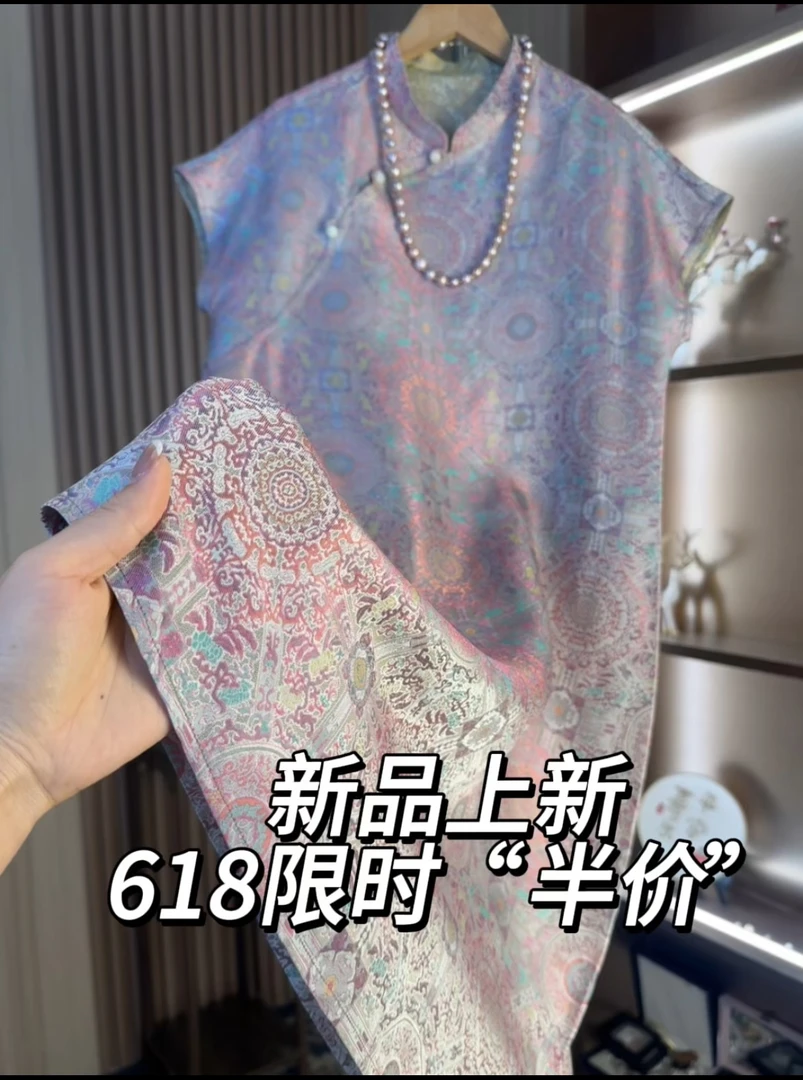 清--【朝花夕拾】新中式双面穿气质国风旗袍连衣裙2025B0608——梦依