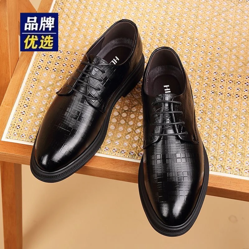 海澜家新款秋季商务正装皮鞋男士系带高档真皮工作鞋内增高休闲鞋