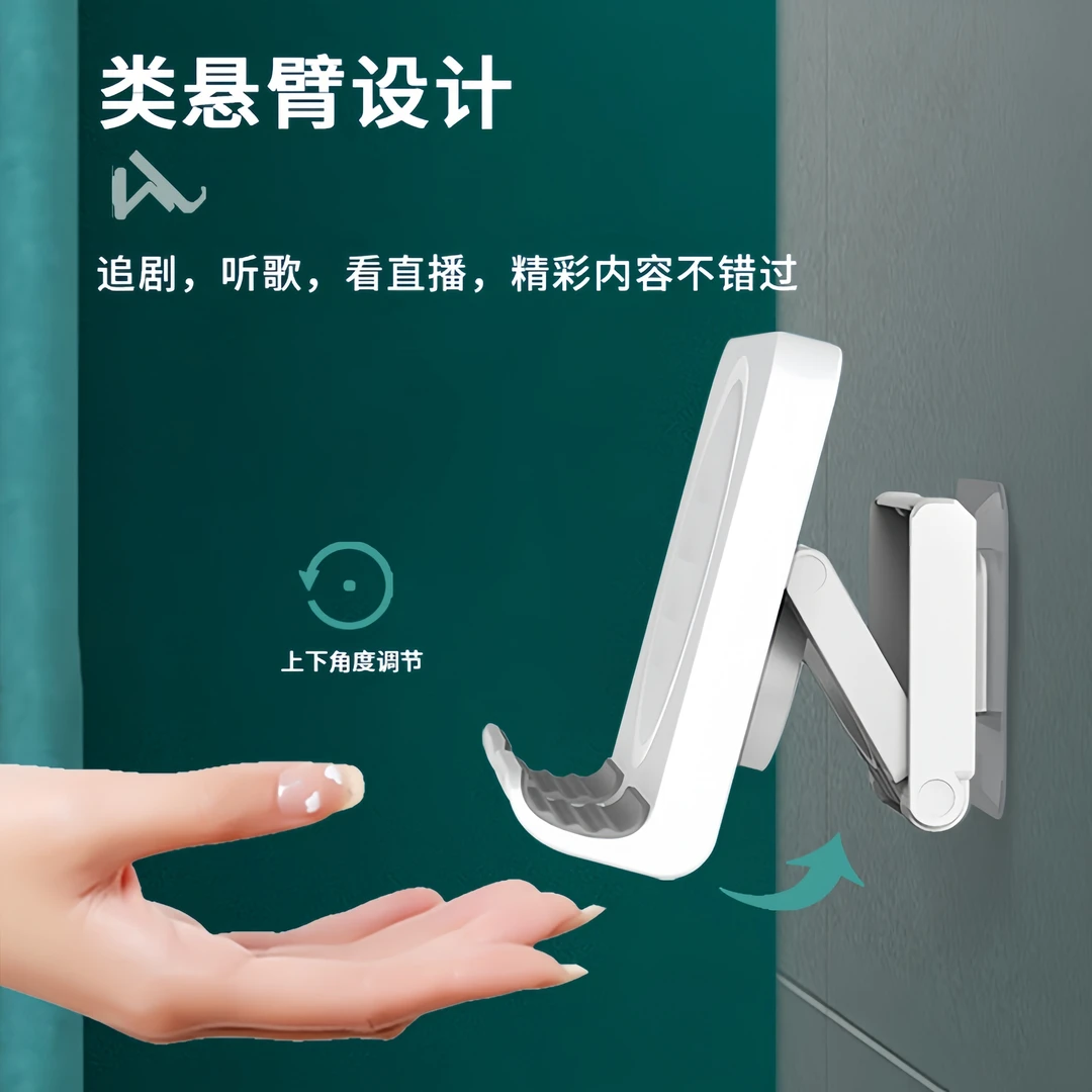 浴室卫生间墙上壁挂式多功能手机支架可放置平板的置物架