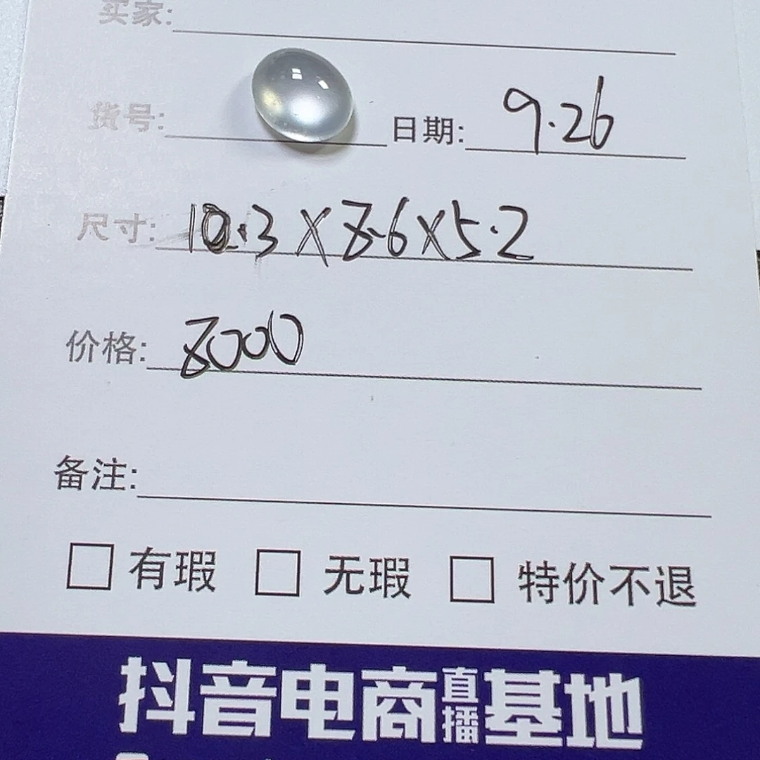 翡翠未镶嵌手镯天然翡翠挂件