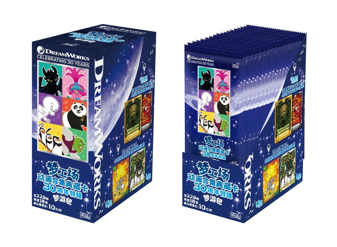 【郑伟专属】卡游-梦工厂30周年特辑梦游包 卡牌盲盒（主播代拆）