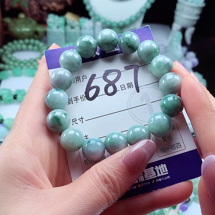 翡翠手链未镶嵌卡13.3