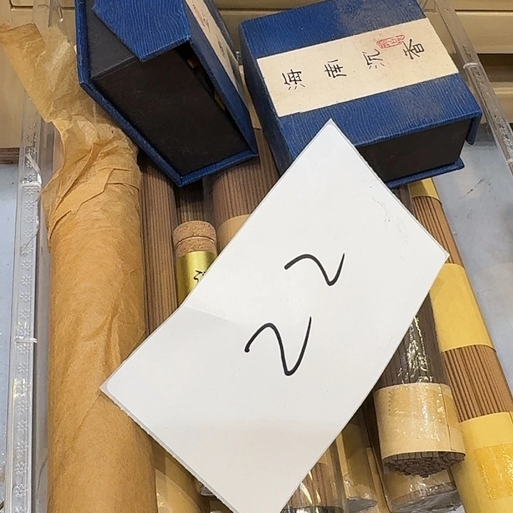 线香77今天78888888