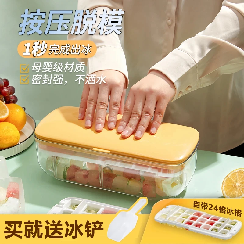 新疆包邮到家-新款硅胶冰格方形冰块制冰盒模具DIY冰格带储冰盒
