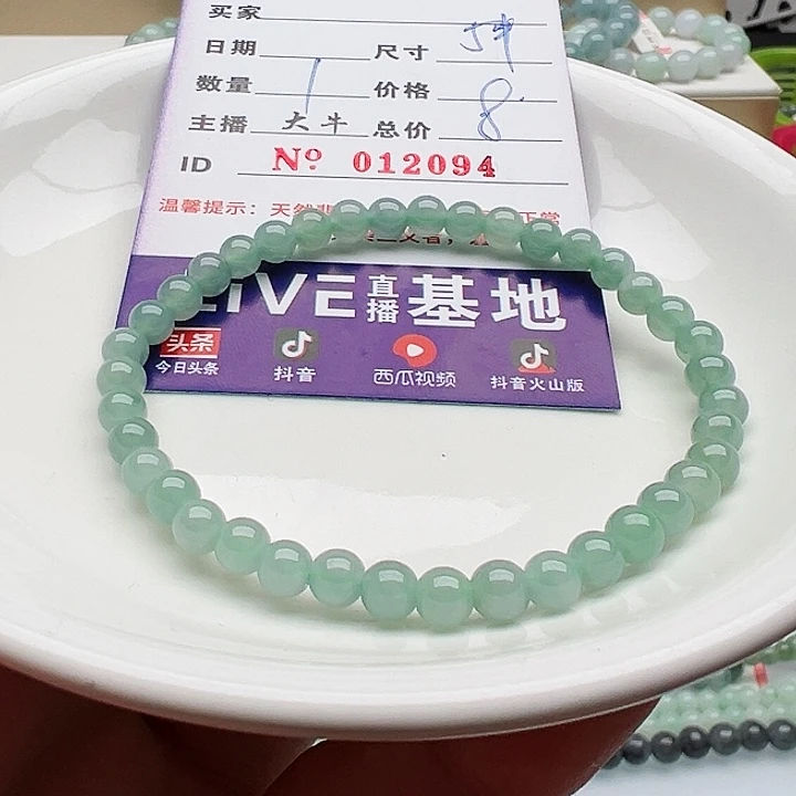 未镶嵌手链翡翠天然翡翠
