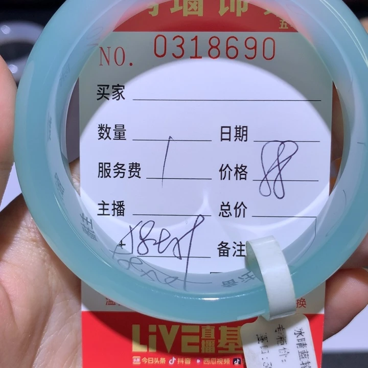 手镯玛瑙/玉髓未镶嵌