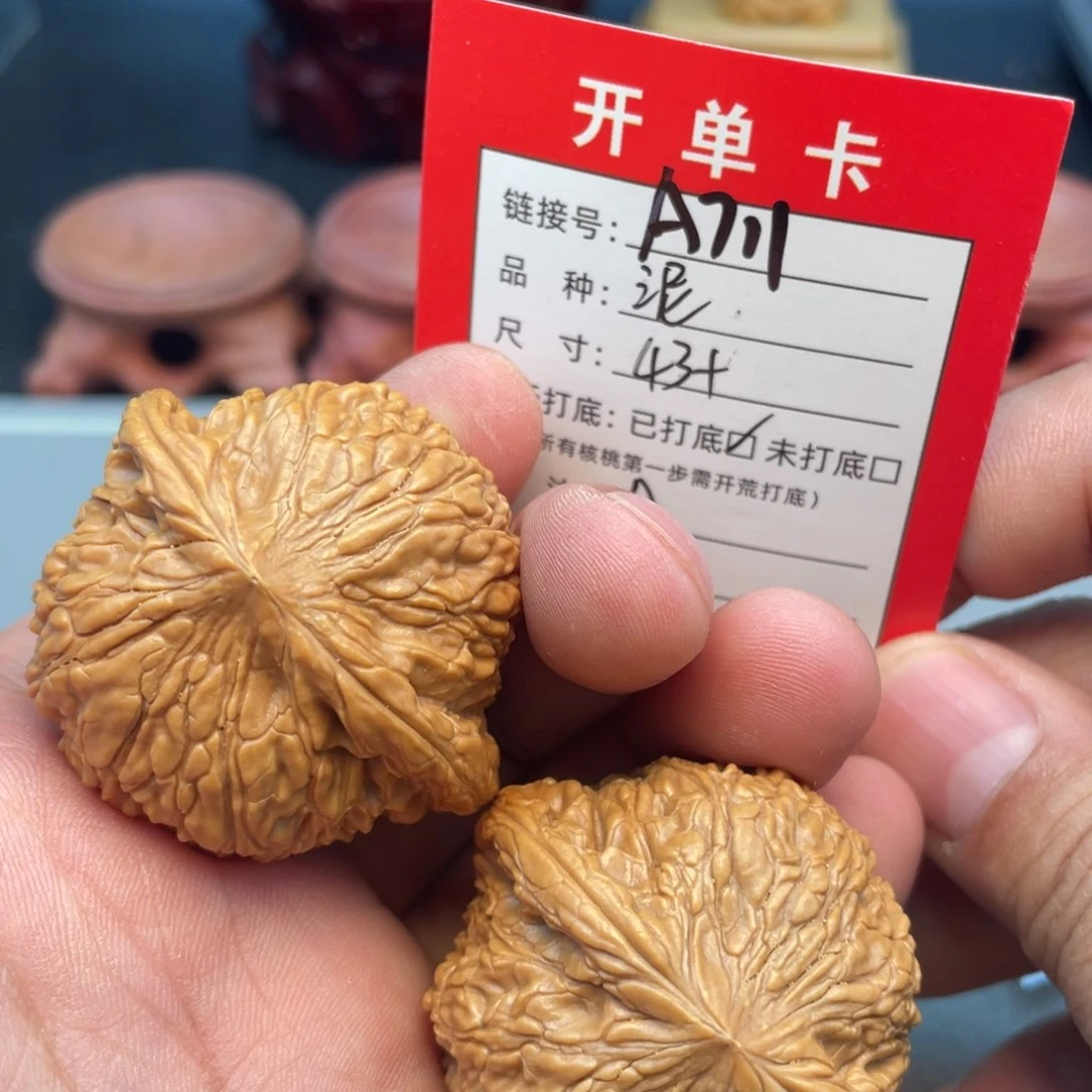 文玩核桃把件文玩