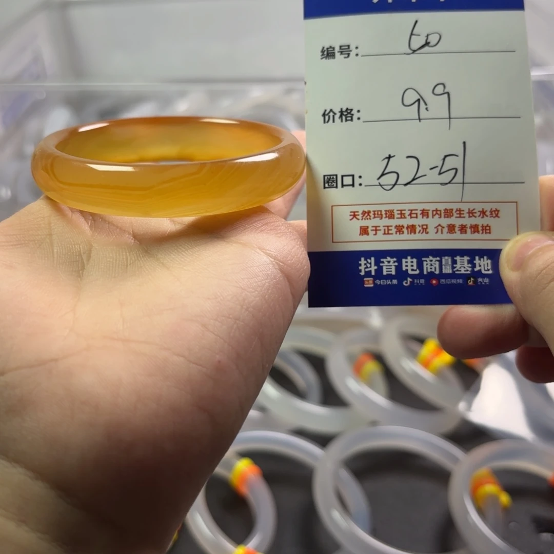 玛瑙/玉髓未镶嵌手镯