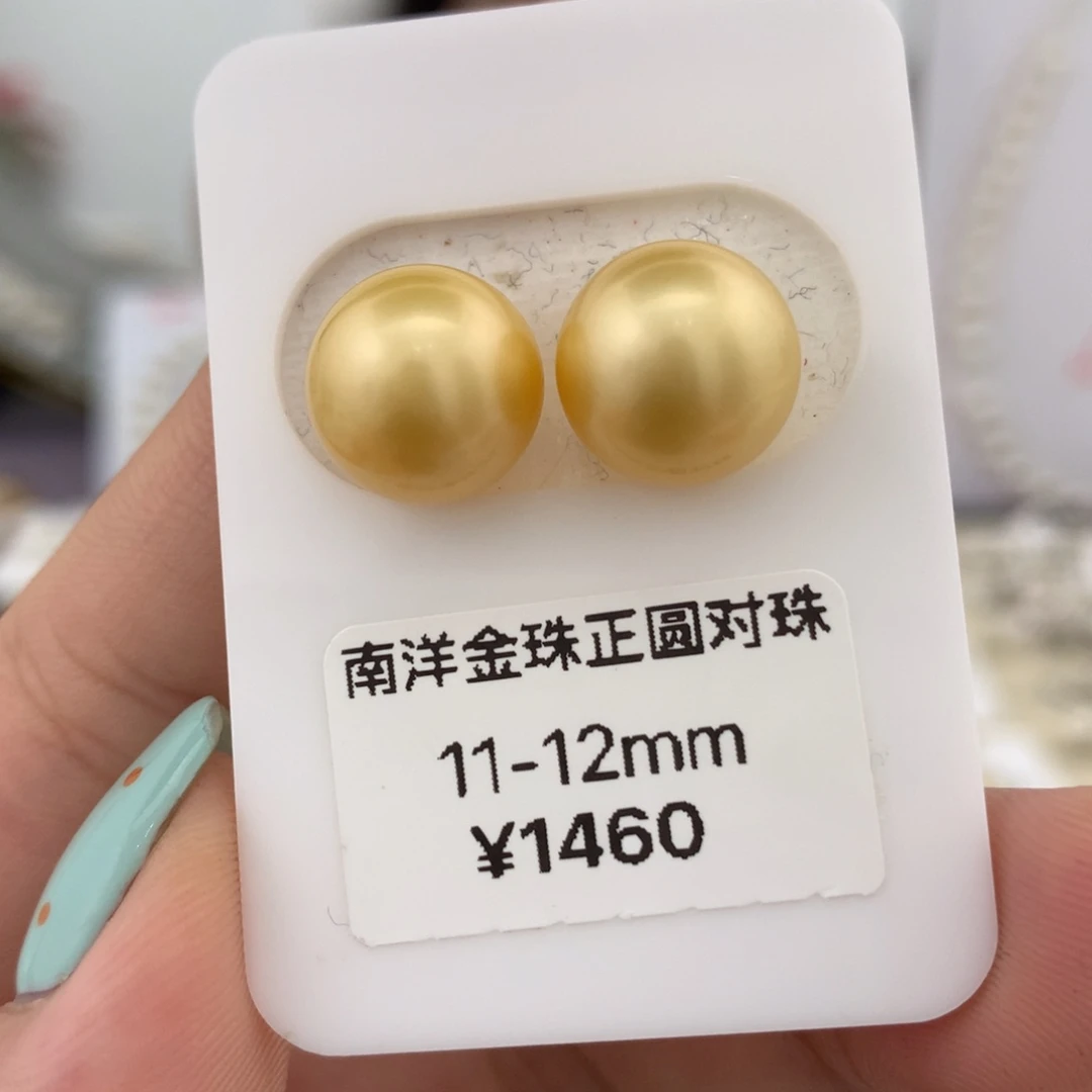 裸珠海水珍珠11-12mm金珠正圆对珠