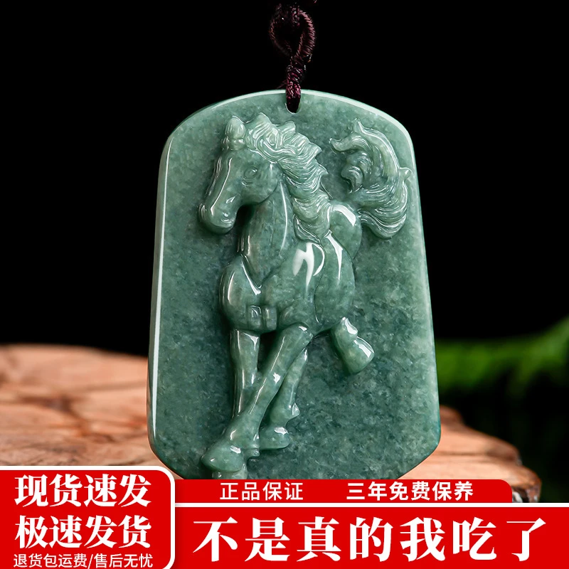 天然A货翡翠豆种生肖马吊坠马牌冰种玉石挂件玉佩男女款玉器