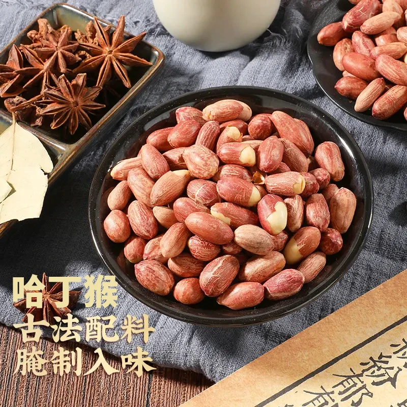 五香黄芪党参烤花生低温烘炒口感酥脆美味留香办公出行便携解馋