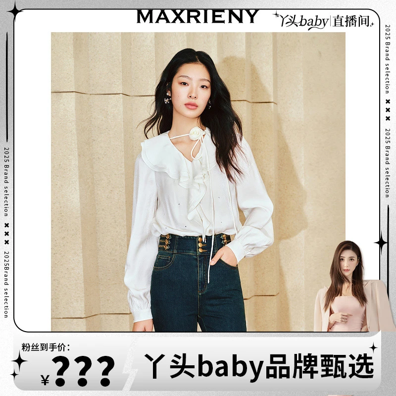 【MR】MAXRIENY精致烫钻手工盘花上衣衬衫女高级气质感秋款