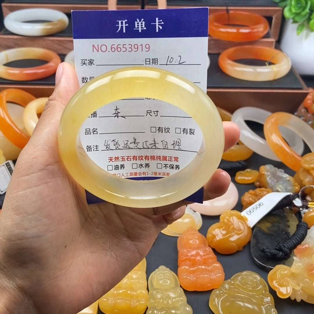 ****月石英质玉（黄龙玉）未镶嵌手镯53919