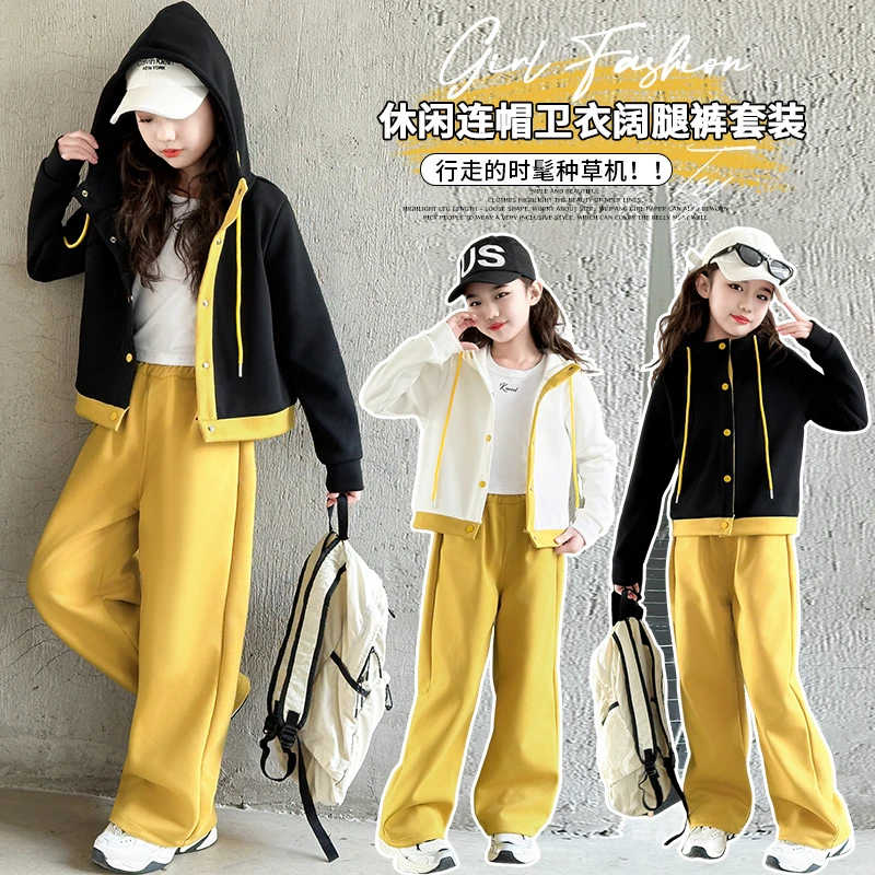 女大童休闲运动套装春秋装2025新款韩版洋气女孩春季卫衣两件套潮