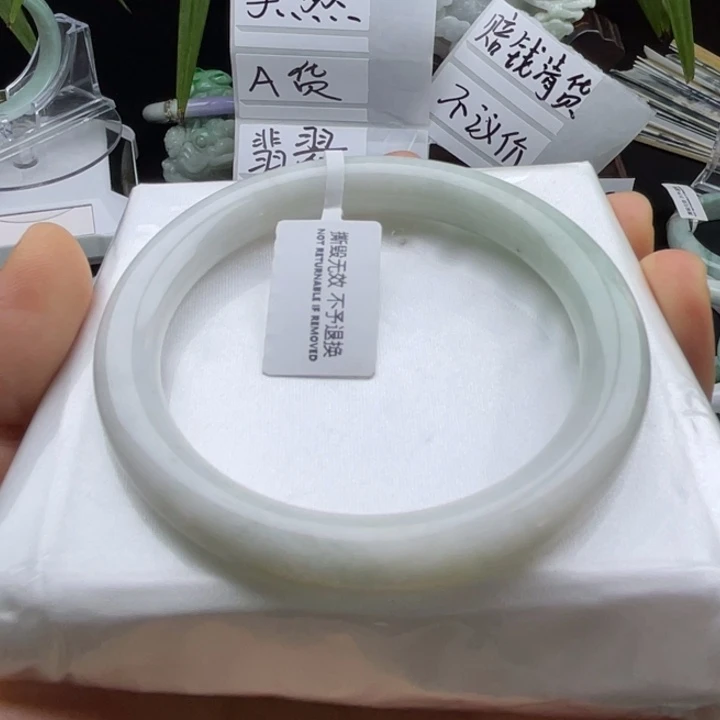 未镶嵌手链翡翠天然55