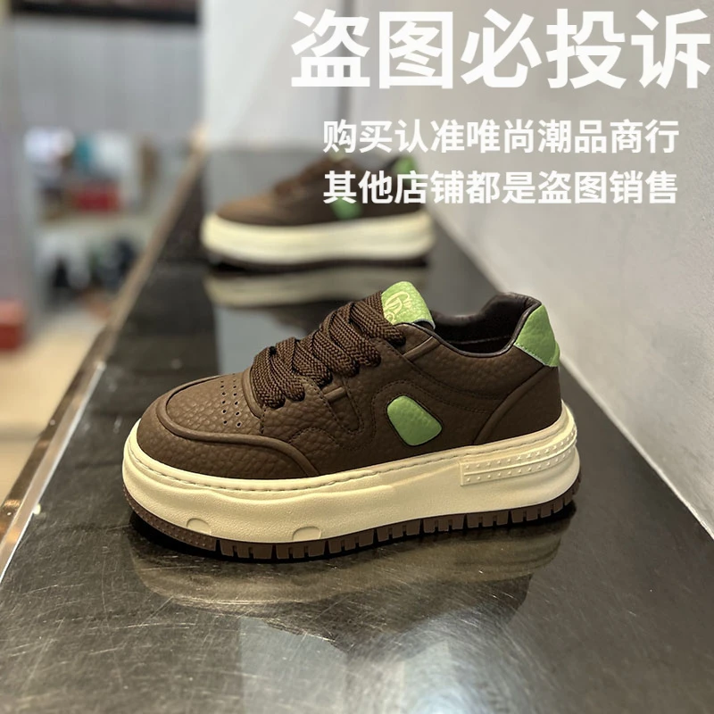 男鞋2026早春季新款皮面拼色厚底舒适潮流休闲鞋韩版百搭小白鞋子