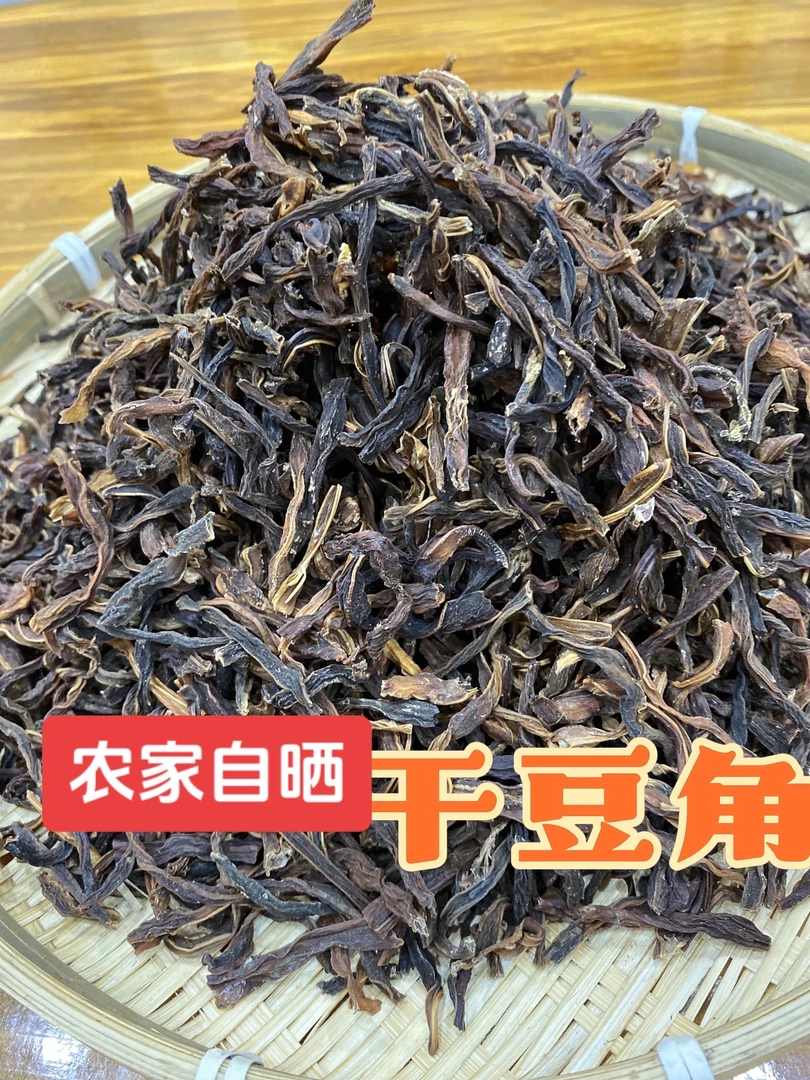 农家晒干豆角干豇豆豆角干干货干菜江西特产