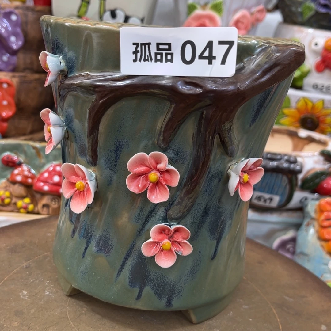 凑满15包邮发货发货孤品47