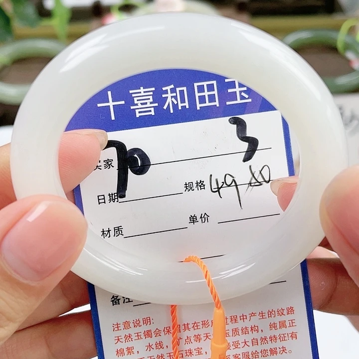 【闪购商品】和田玉手镯未镶嵌